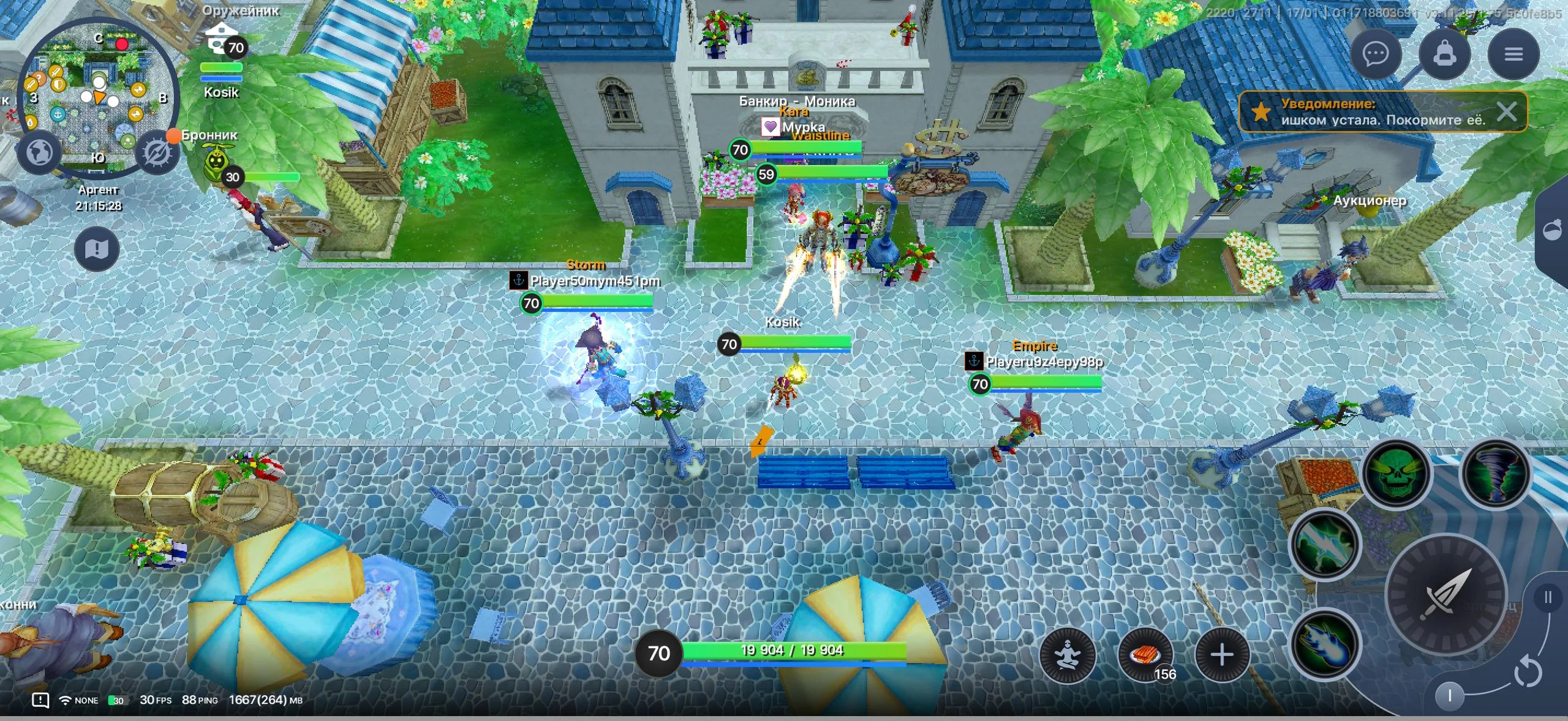 Пиратия Онлайн Magic Sea