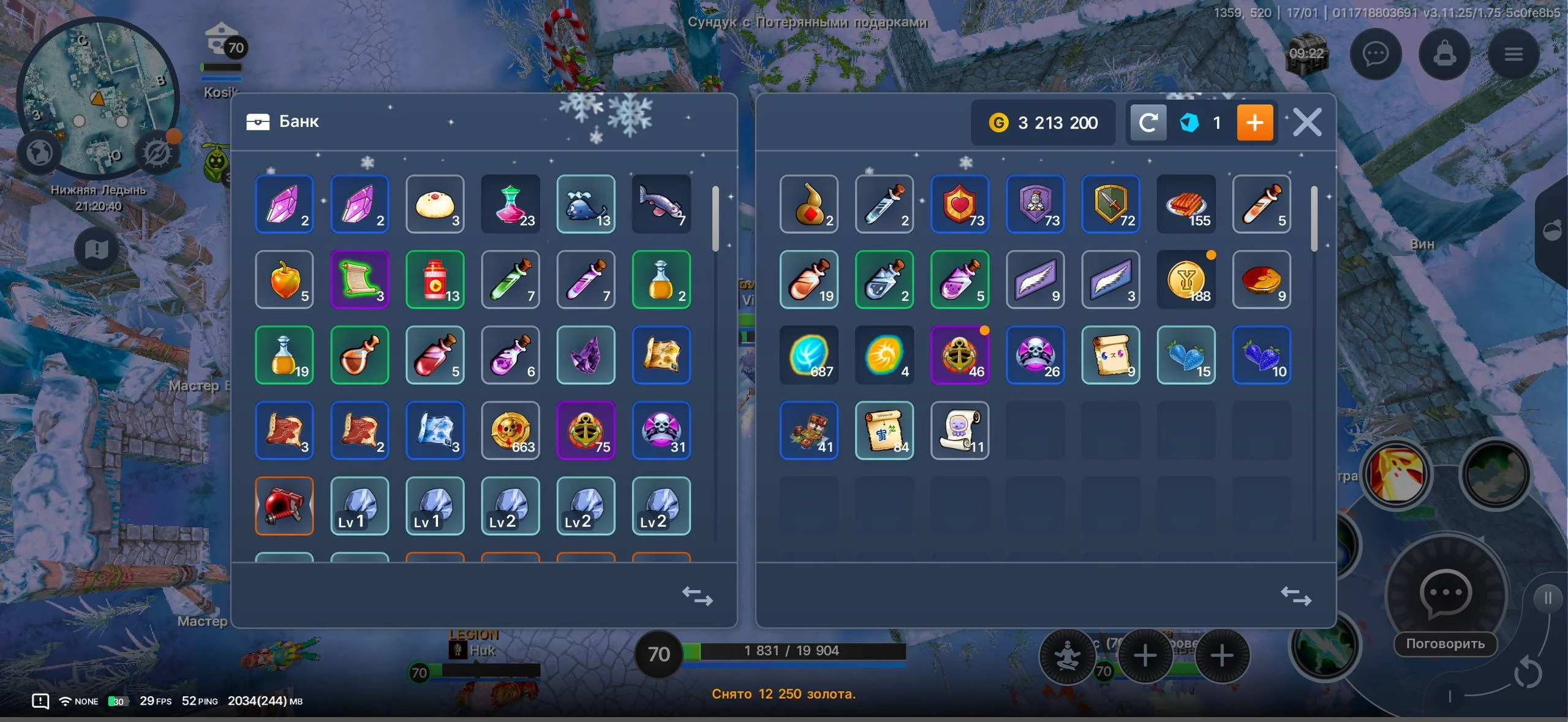 Piratia Online MagicSea