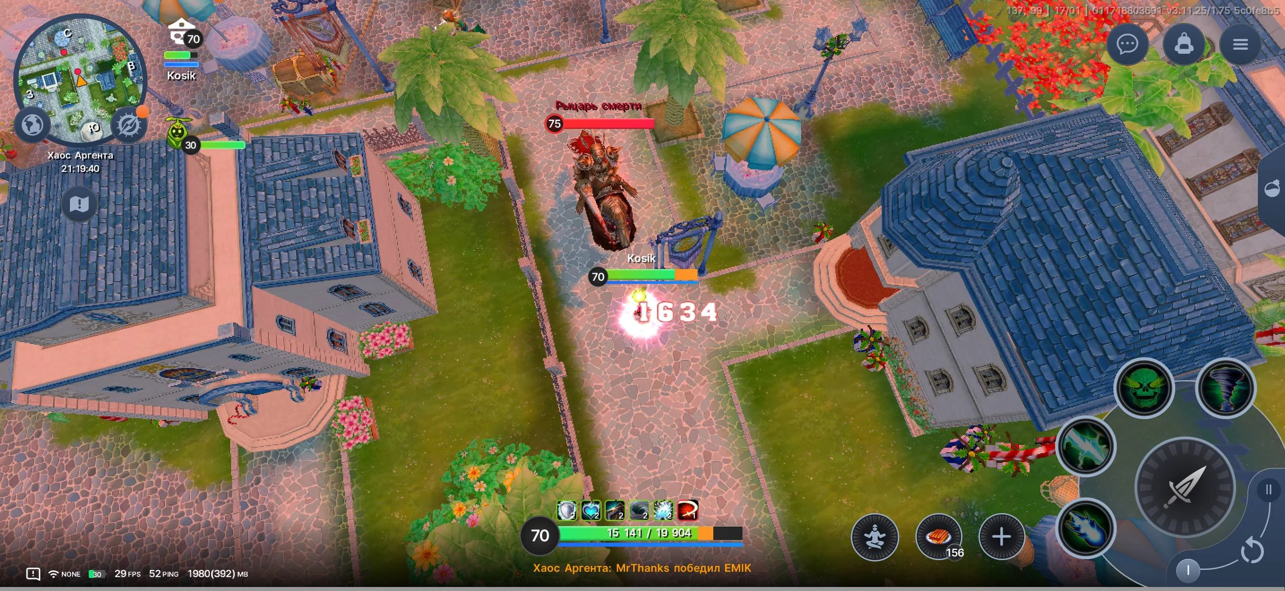 Пиратия Онлайн