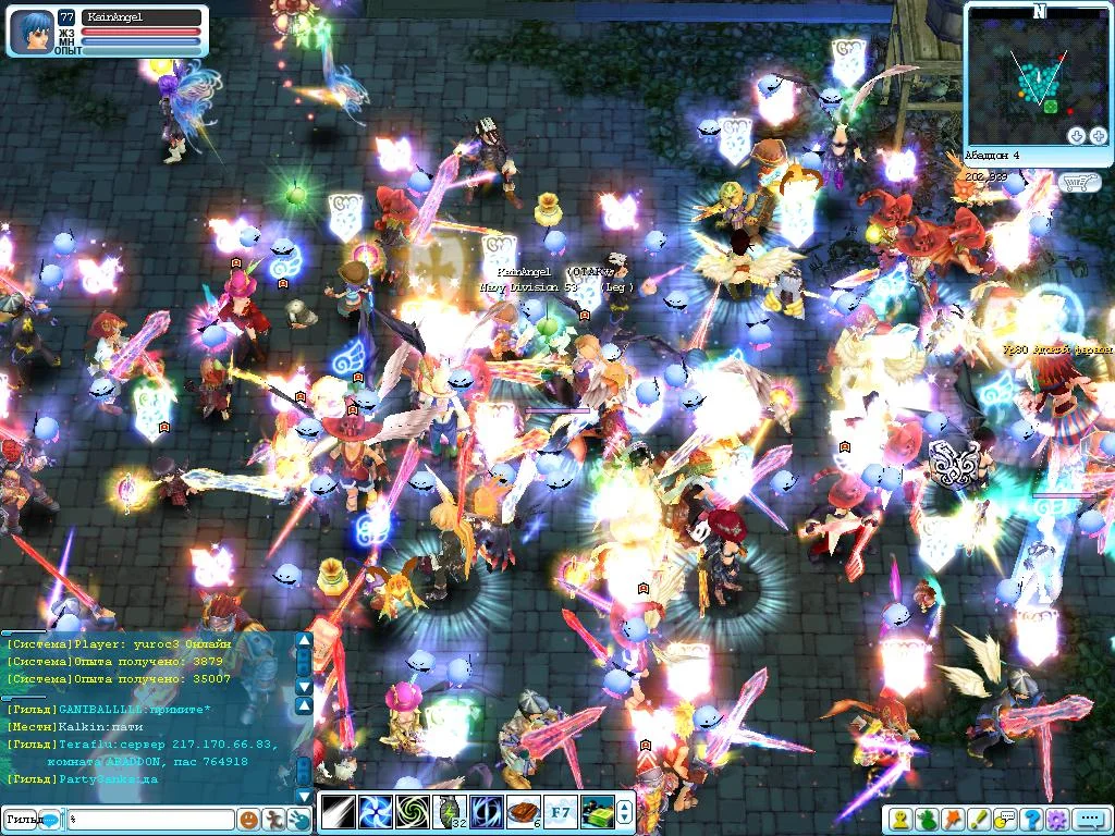 рейд Piratia Online