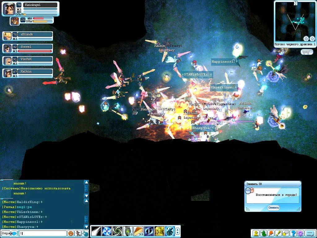 рейд Пиратия