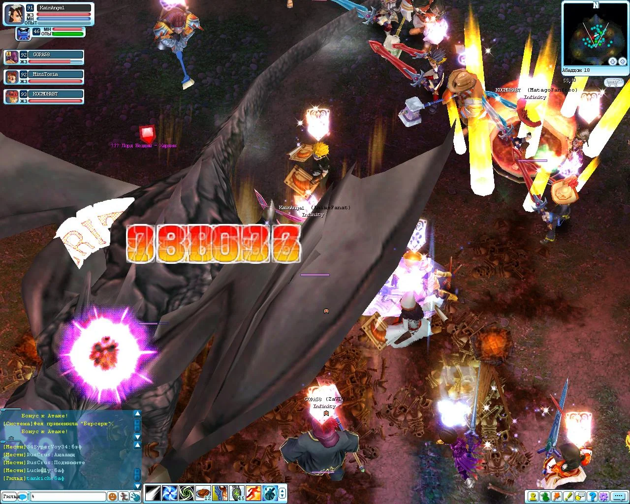 Piratia Online босс